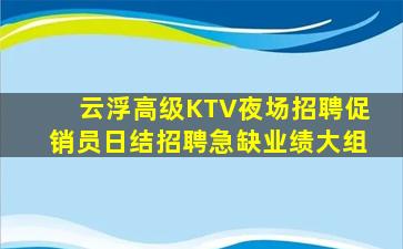 成都酒吧招聘